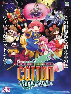 Cotton Rock'n'Roll