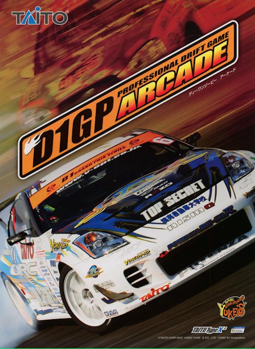 D1GP Arcade : Professional Drift Game