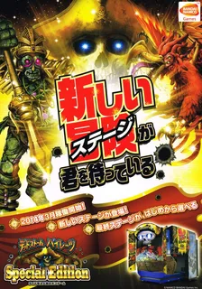 Deadstorm Pirates Special Edition
