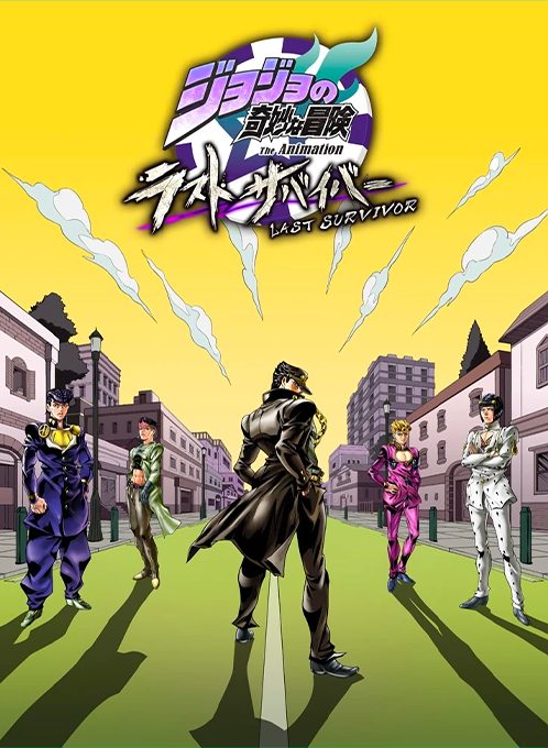 JoJo's Bizarre Adventure : Last Survivor