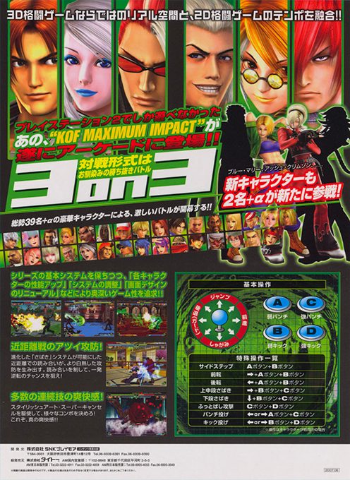 KOF Maximum Impact Regulation A - Dos