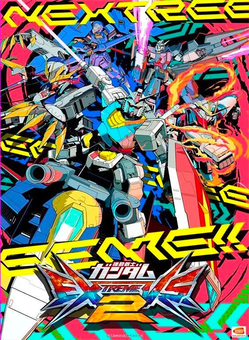 Mobile Suit Gundam : Extreme Versus 2