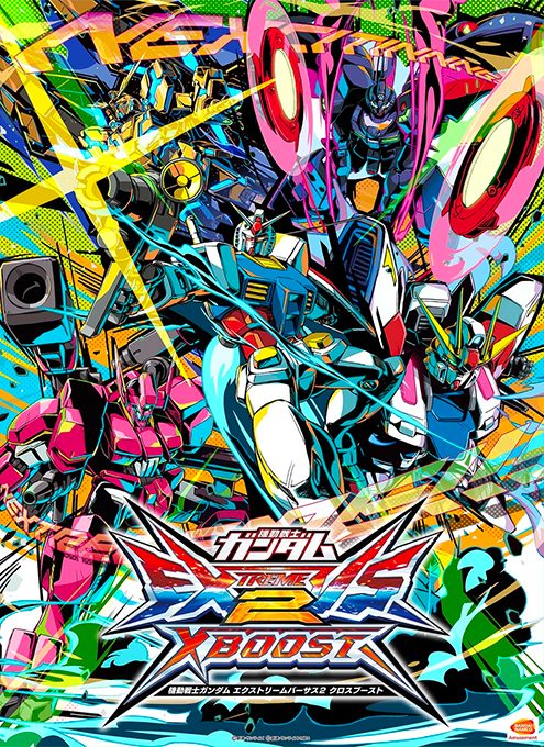 Mobile Suit Gundam Extreme VS. 2 XBOOST