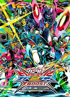 Mobile Suit Gundam Extreme VS. 2 XBOOST