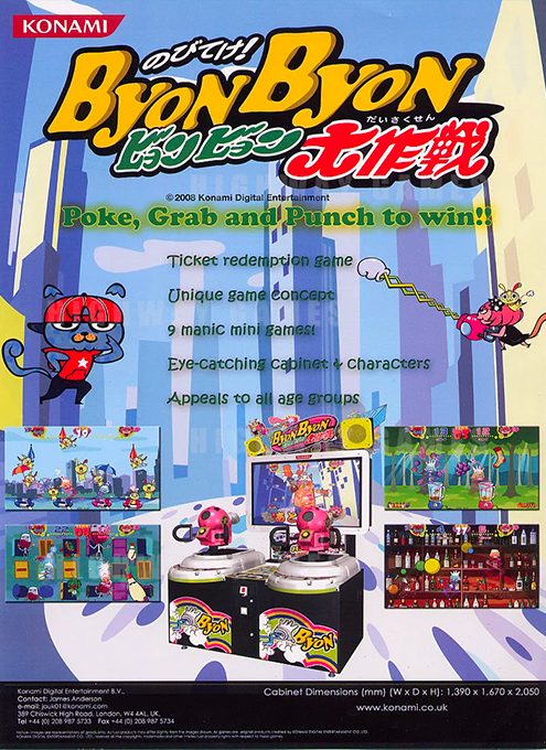 Nobiteke! Byon Byon Daisakusen