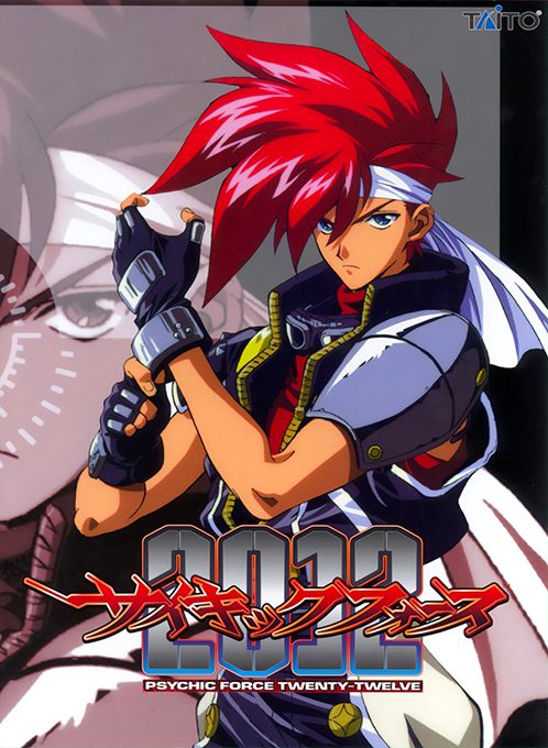 Psychic Force 2012