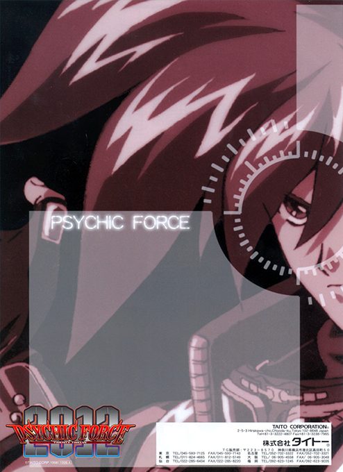 Psychic Force 2012 - Dos