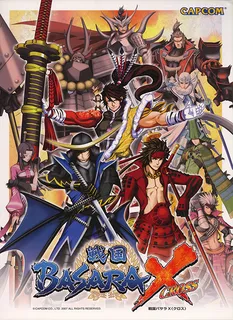 Sengoku Basara X