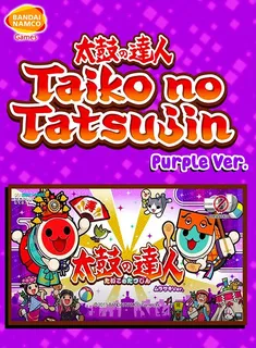 Taiko No Tatsujin : Murasaki Version