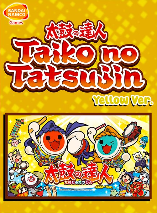 Taiko No Tatsujin : Yellow Version