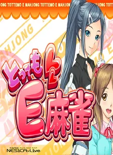 Tottemo E Mahjong