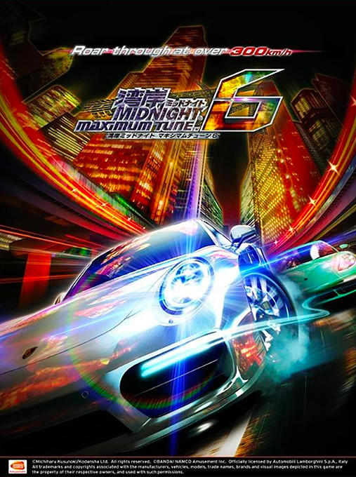 Wangan Midnight Maximum Tune VI