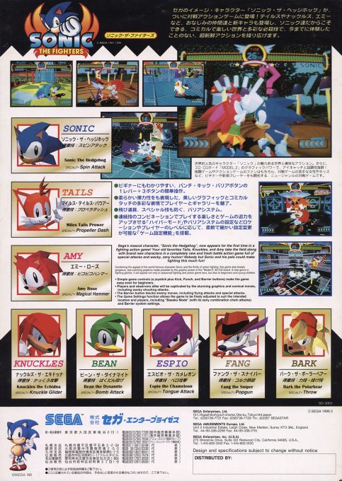 Sonic Championship dos