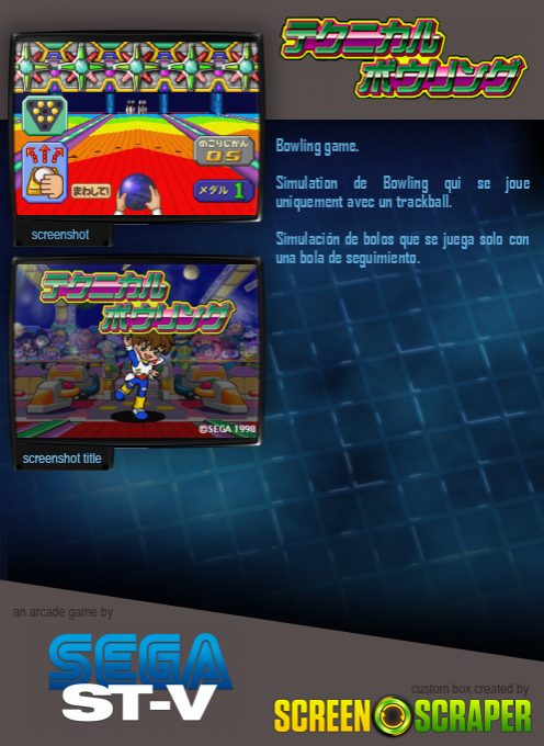 Technical Bowling dos