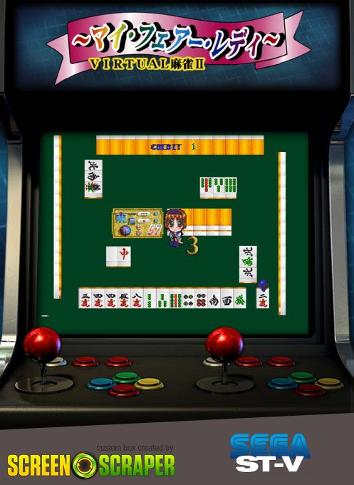 Virtual Mahjong 2 - My Fair Lady