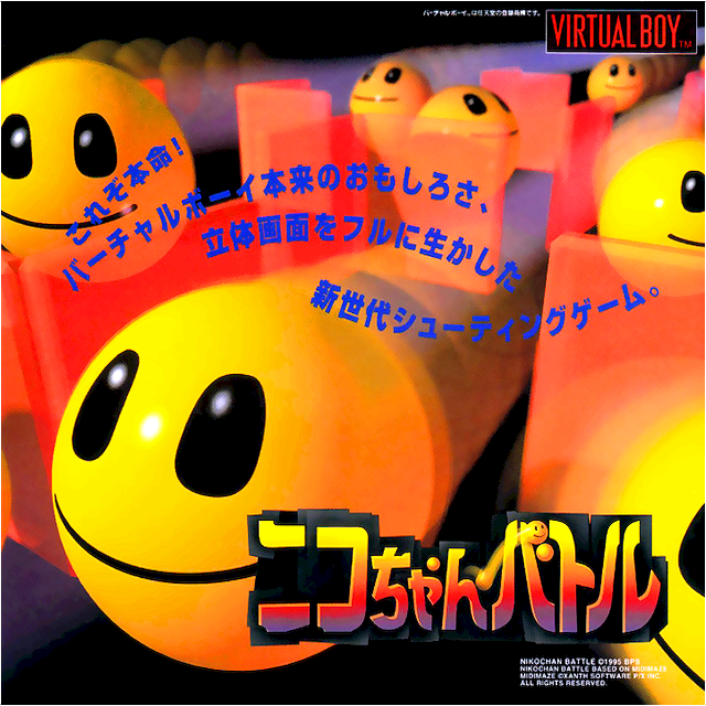 Niko-chan Battle