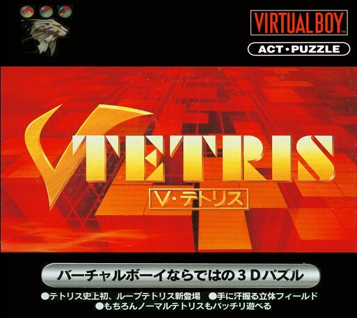 V-Tetris