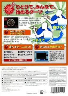 Darts Wii Dx - Dos