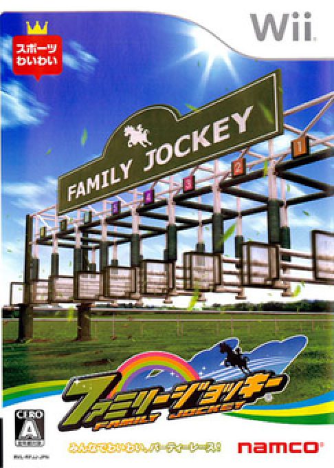 Family Jockey