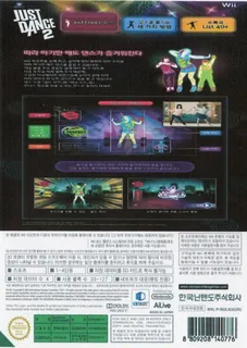 Just Dance - Dos