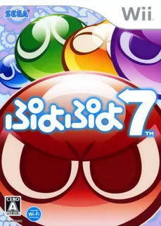Puyo Puyo 7