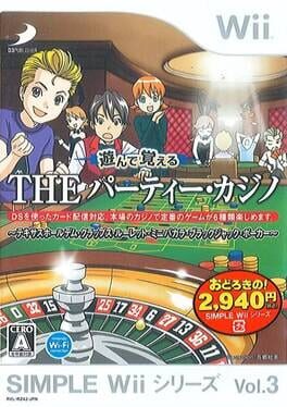 Simple Wii Series - The Casino Party
