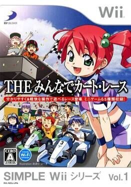 Simple Wii Series The Minna de Kart Race
