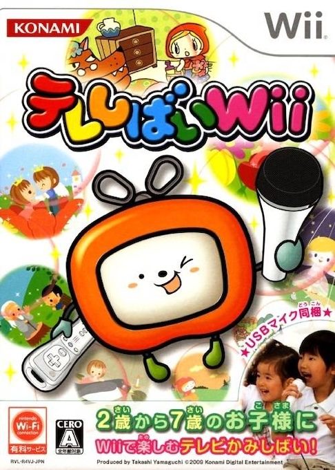 Tele Shibai Wii