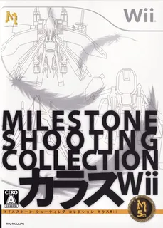 Ultimate Shooting Collection