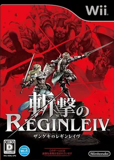 Zangeki No Reginleiv
