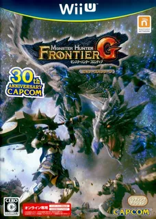 Monster Hunter Frontier G - Beginner's Package