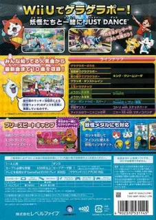 Yo-kai Watch Dance - Just Dance Special Edition - Dos