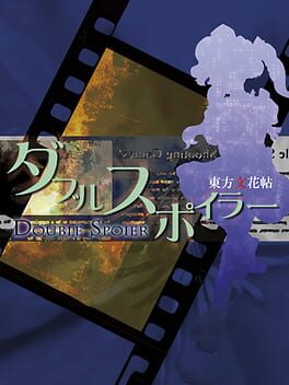 Double Spoiler
