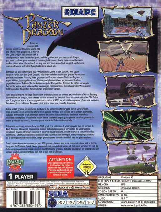 Panzer Dragoon dos
