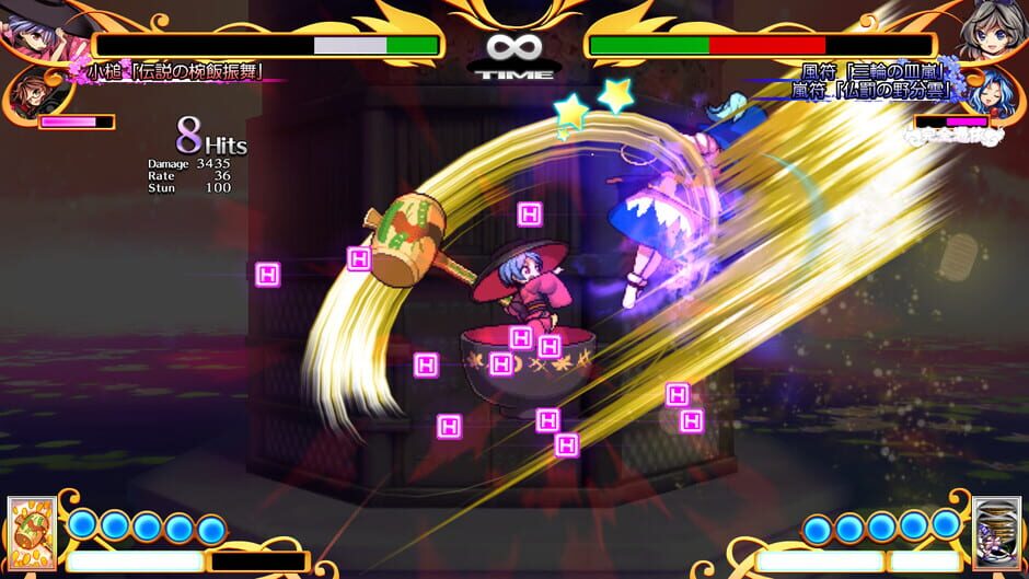 Image in-game