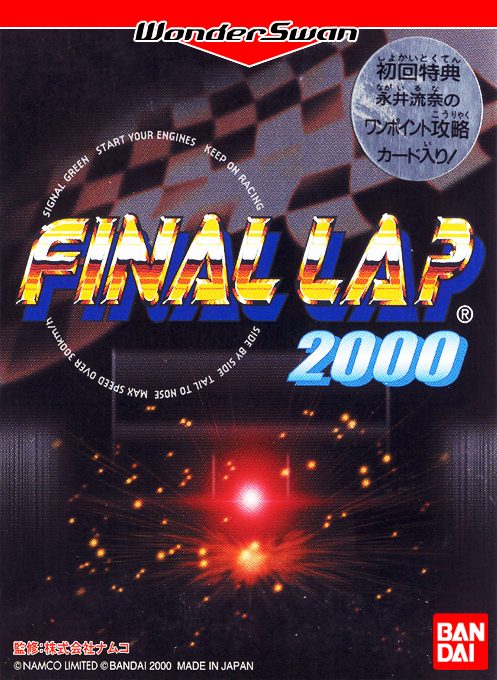 Final Lap 2000