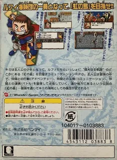 From TV Animation - One Piece - Niji no Shima Densetsu - Dos