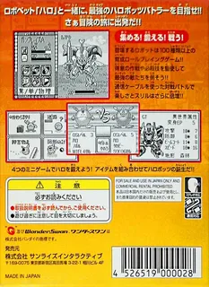 Harobots - Dos