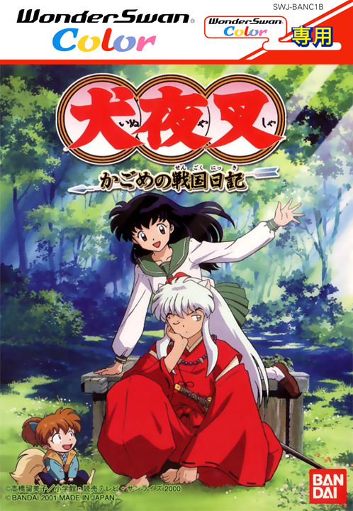 Inu Yasha