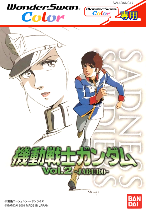 Mobile Suit Gundam - Volume 2 - JABURO