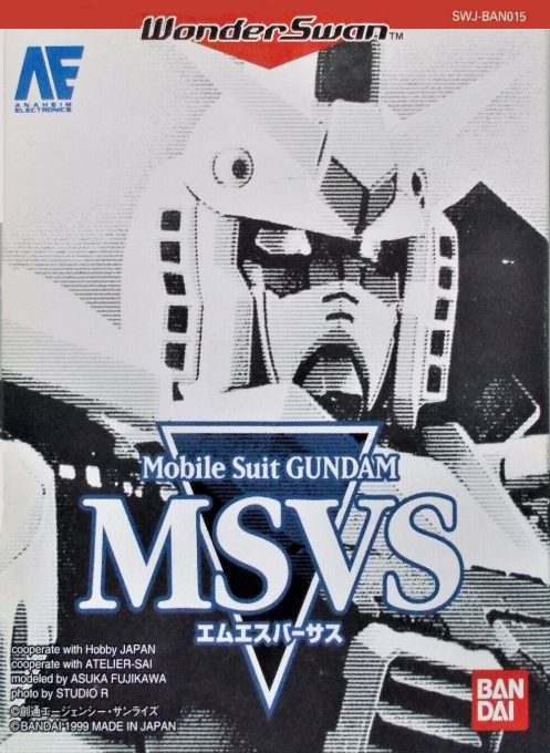 Mobile Suit Gundam Msvs