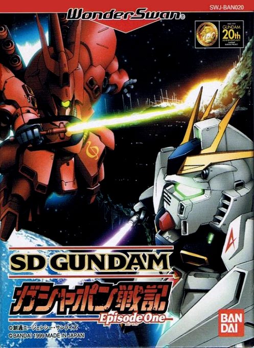 Sd Gundam Gashapon Senki - Episode 1