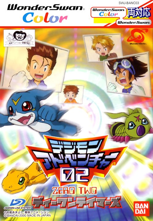 Digimon Adventure 02 - D1 Tamers