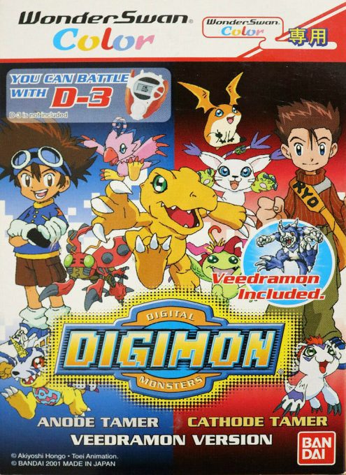 Digimon - Anode Tamer & Cathode Tamer - Veedramon Version