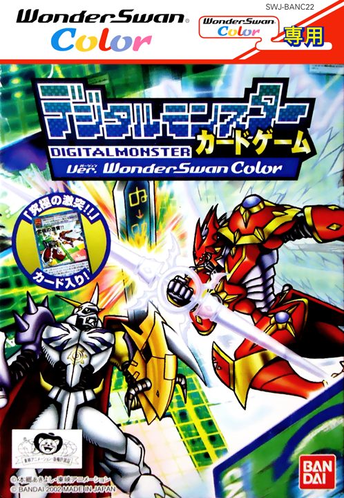 Digital Monster Card Game - Ver. WonderSwan Color