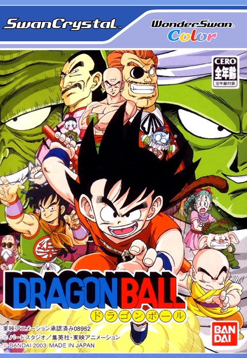 Dragon Ball
