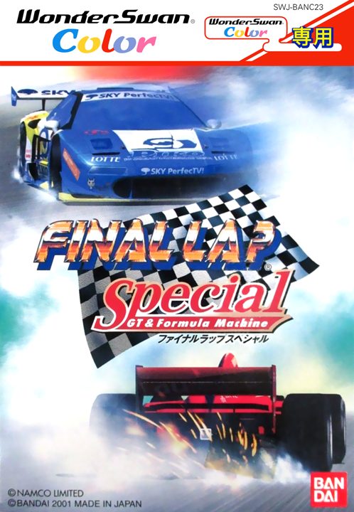Final Lap Special - GT & Formula Machine