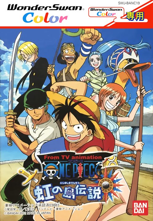 From TV Animation One Piece - Niji no Shima Denset