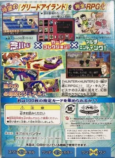 Hunter X Hunter - Greed Island - Dos