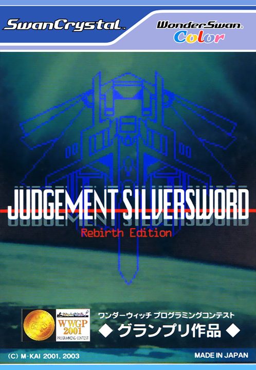 Judgement Silversword - Rebirth Edition
